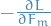 $- \frac{\partial L}{\partial F_m}$