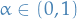 $\alpha \in (0, 1)$